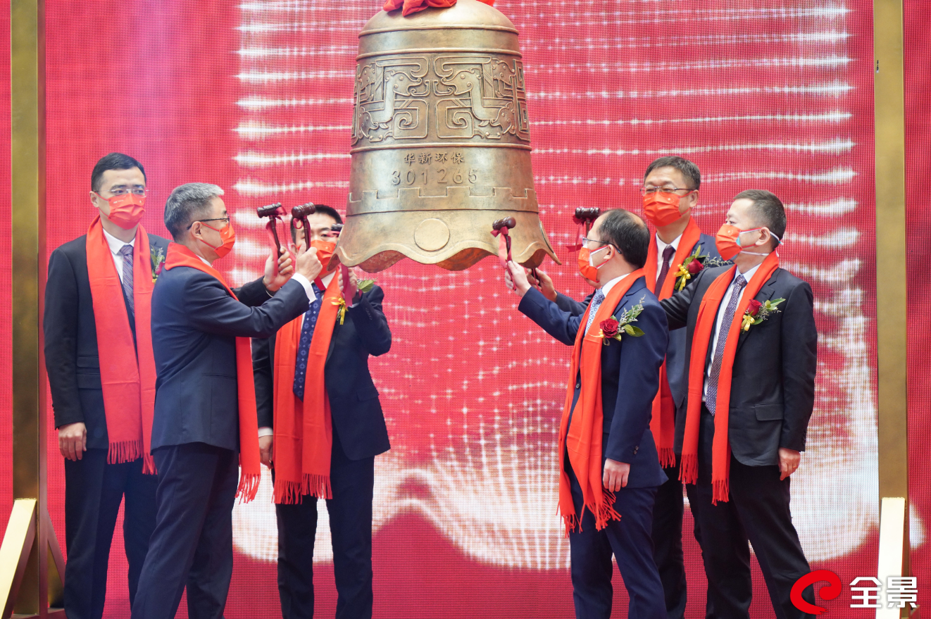 热烈祝贺/腾龙集团官网环保股份有限公司在深交所上市